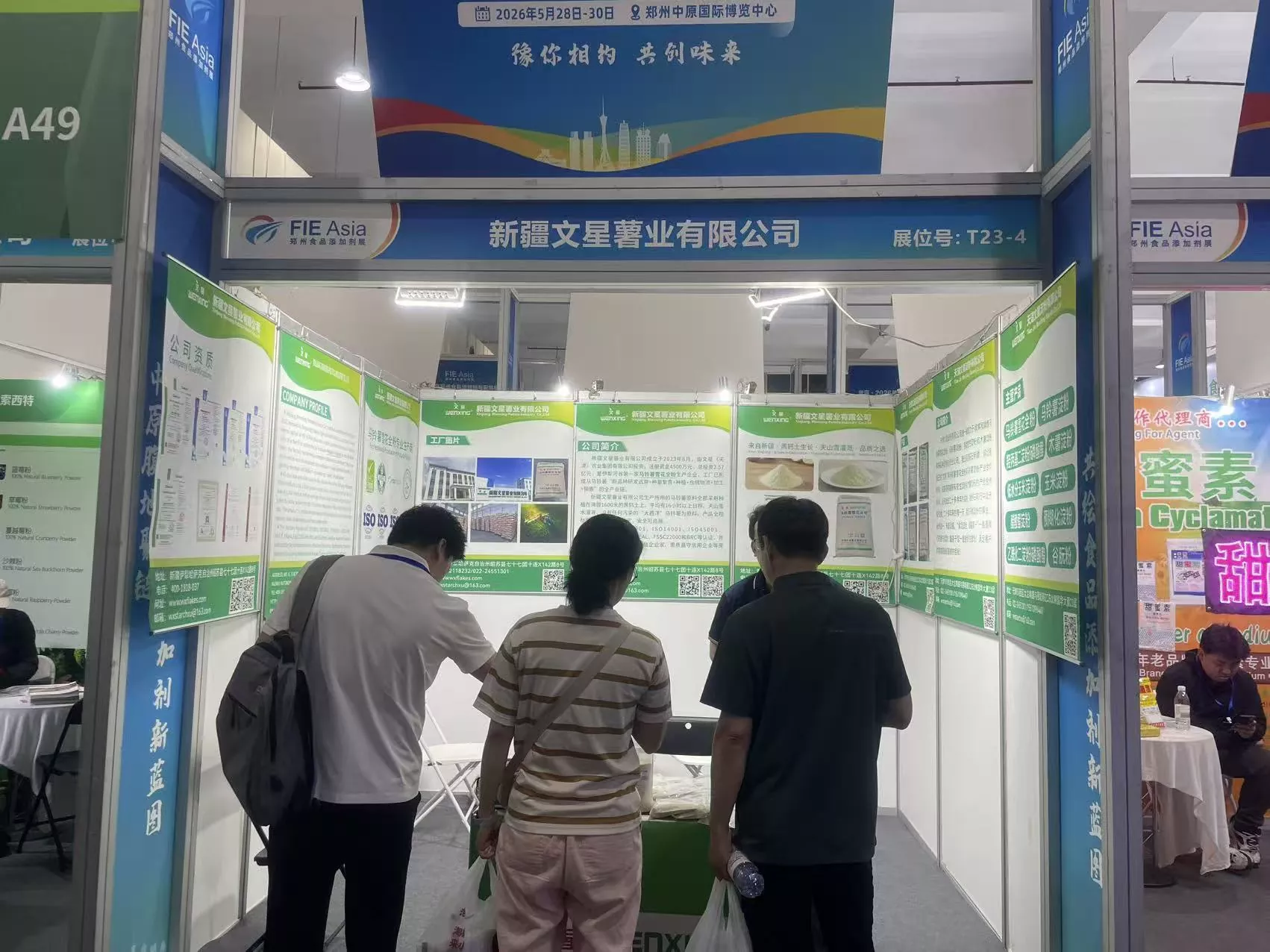 Xinjiang Wenxing aardappelindustrie toont vitrines op de Zhengzhou Food Additives and Ingredients Expo 2026, waarbij nieuwe kansen in de sector worden onderzocht